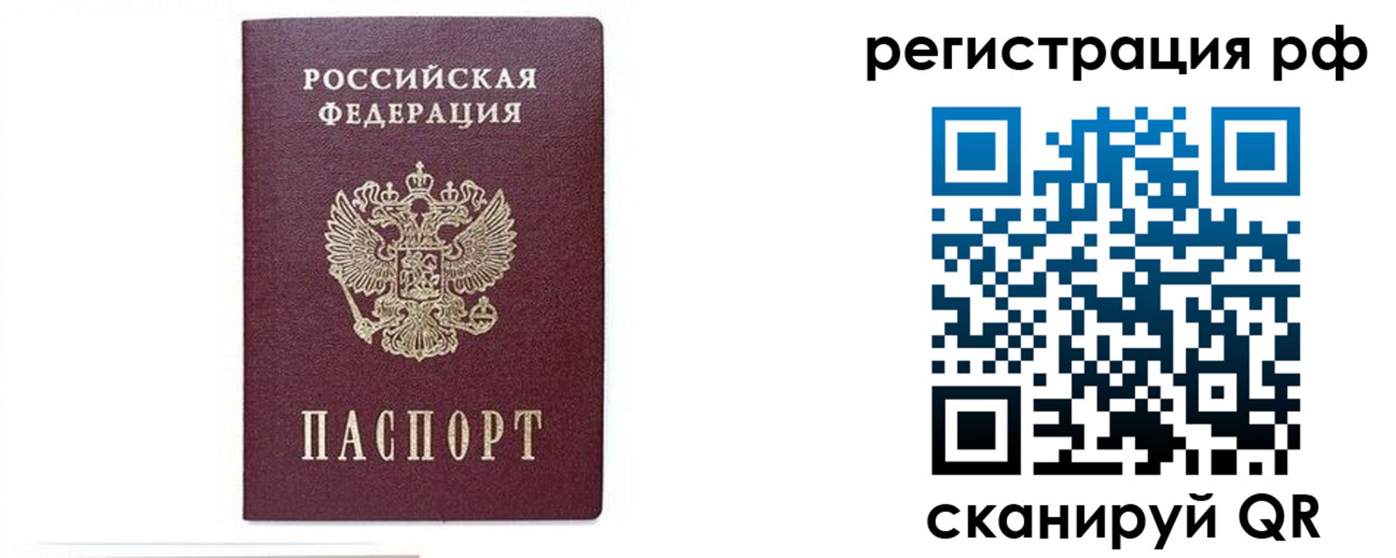 регистрация для дет. сада в Камчатском крае