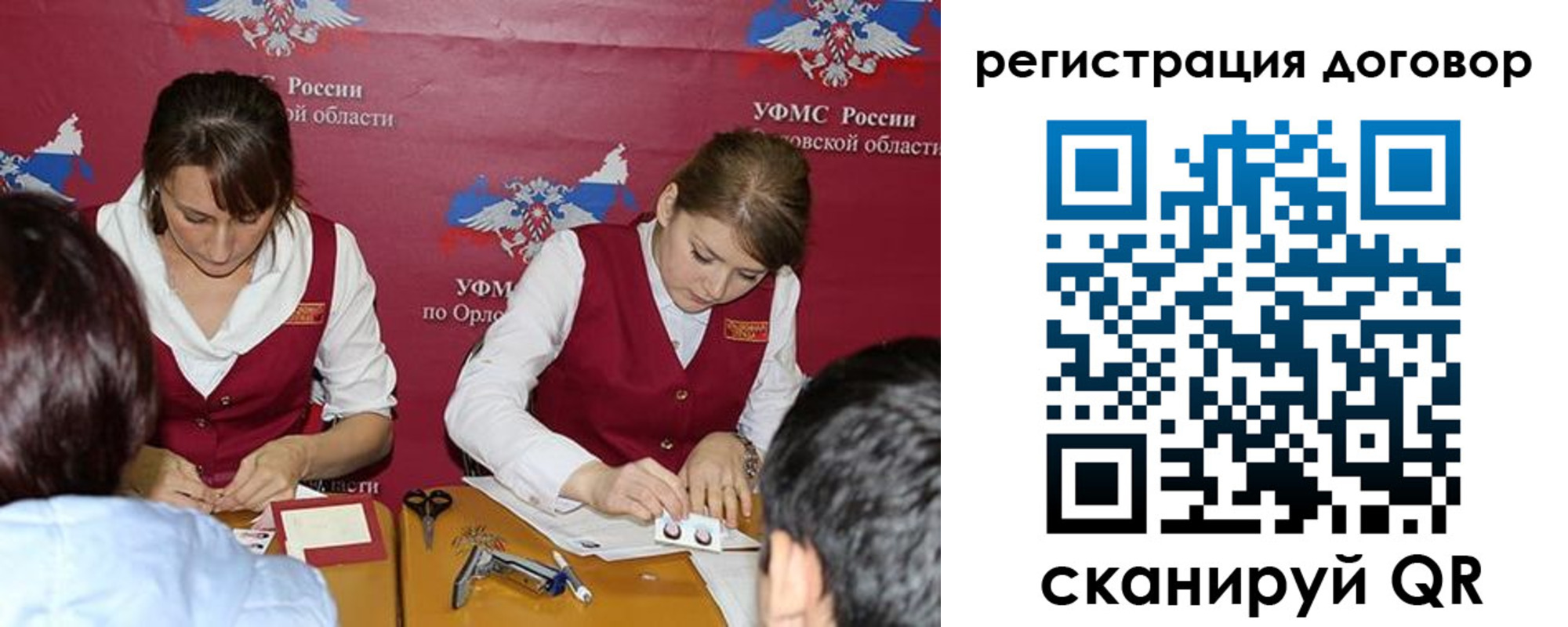 регистрация в Камчатском крае