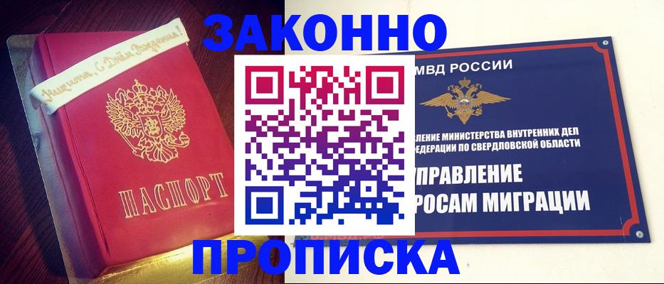 временная регистрация адрес в Камчатском крае