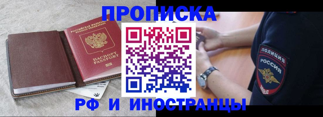 регистрация для дет. сада в Камчатском крае