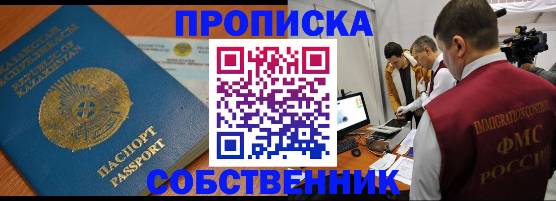 регистрация для школы в Камчатском крае