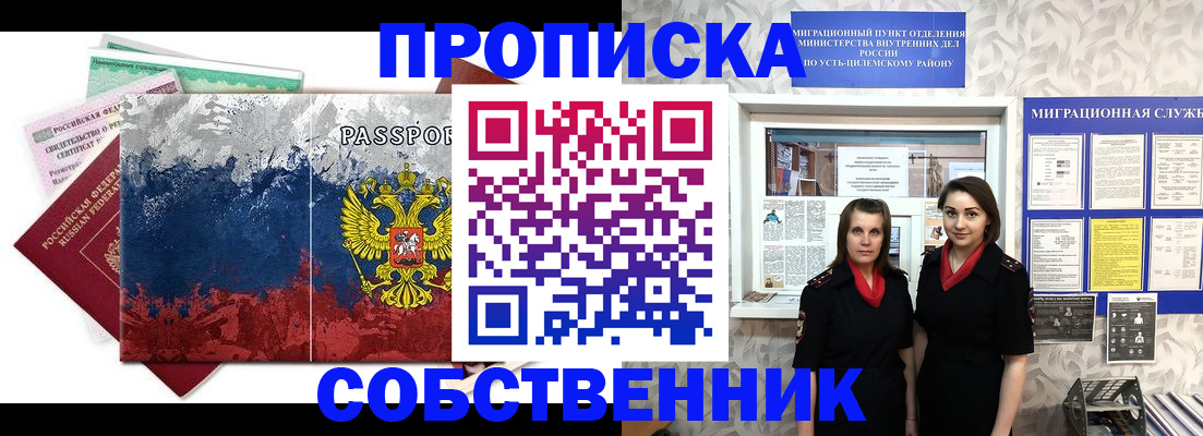 найти адрес прописки в Камчатском крае