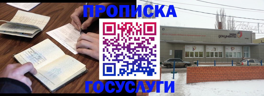 регистрация для школы в Камчатском крае